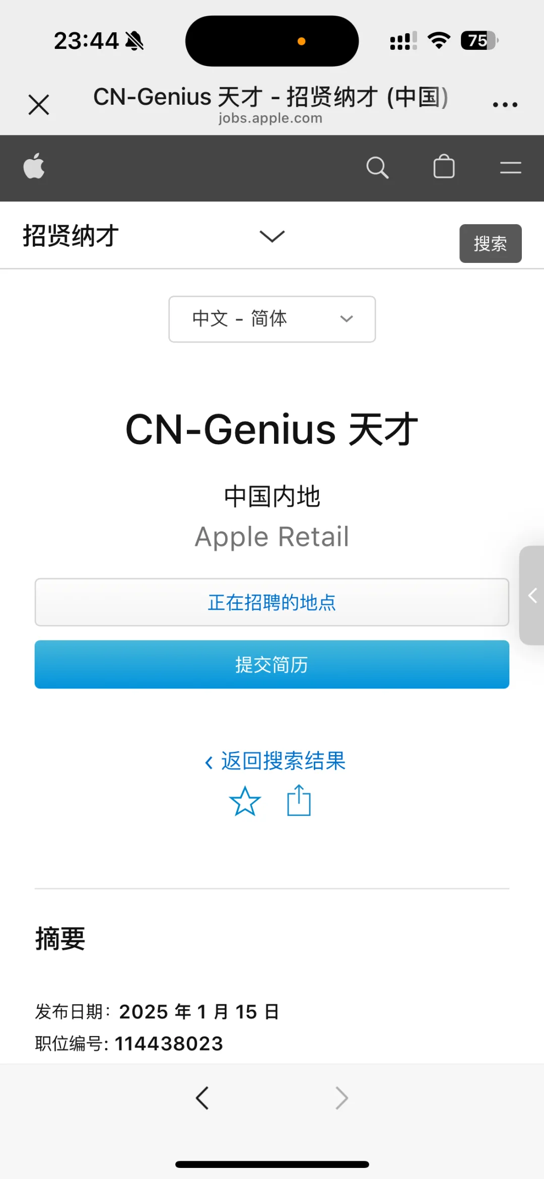 莫？