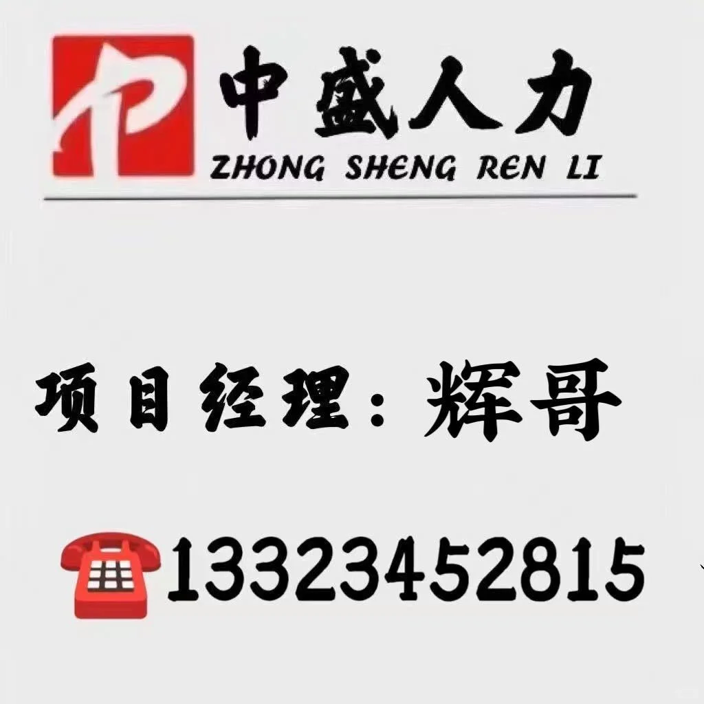 避雷，骗子公司