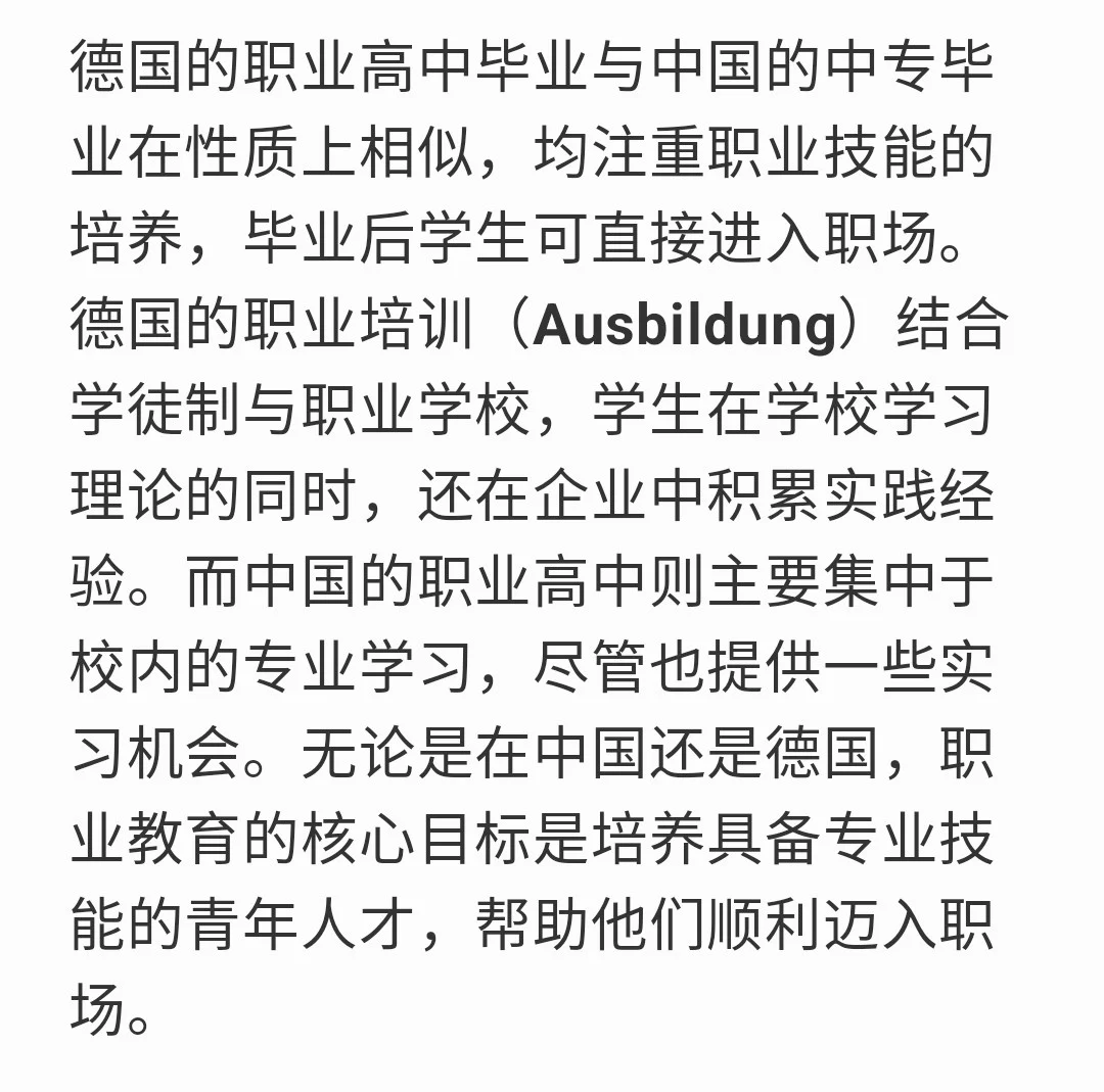 ??年轻人目前找工作也太容易了吧