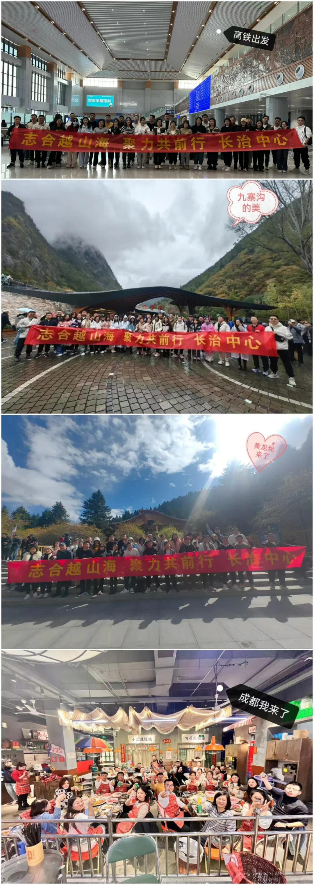 长治找工作的看过来！！！