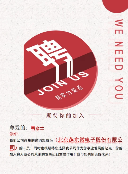 今天我也收到一个线上试岗骗局