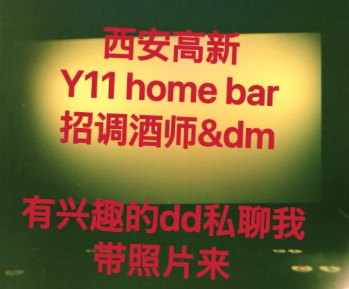 招人啦 招聘