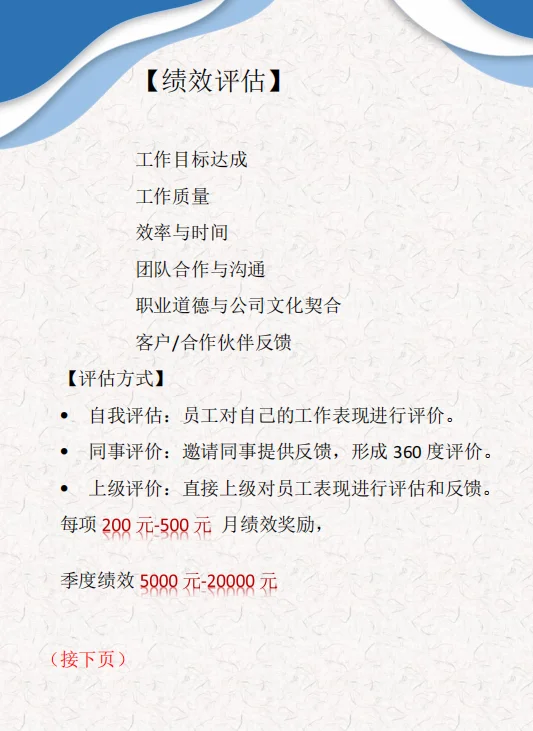 今天我也收到一个线上试岗骗局