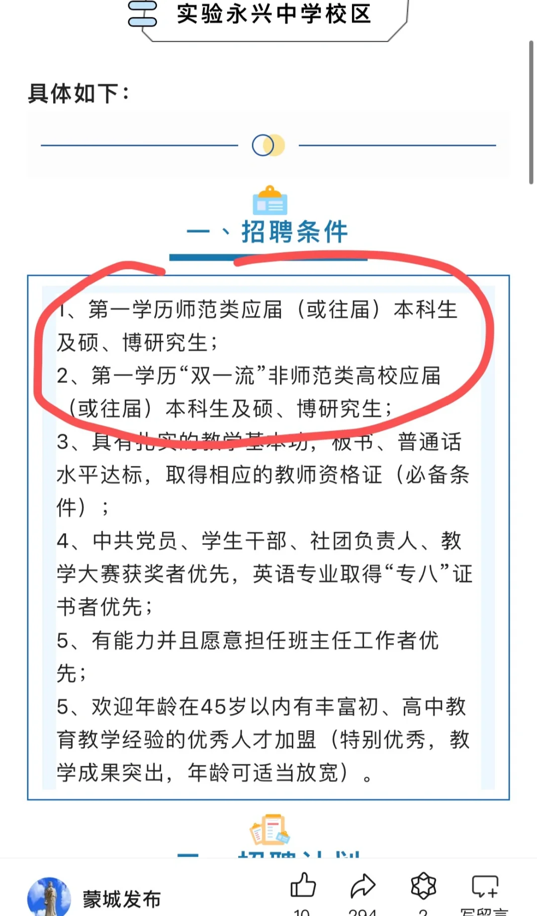 你在跟我开玩笑吗?