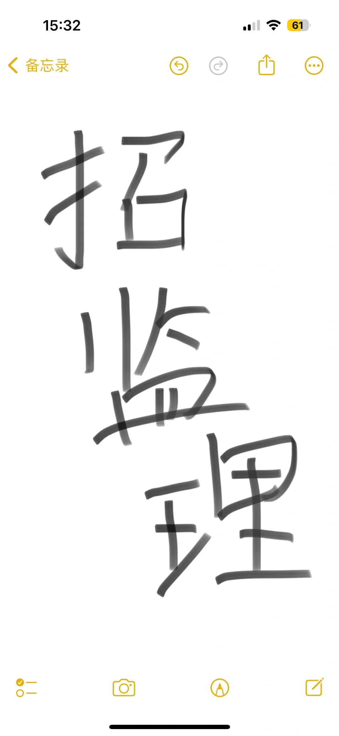这图有点东西