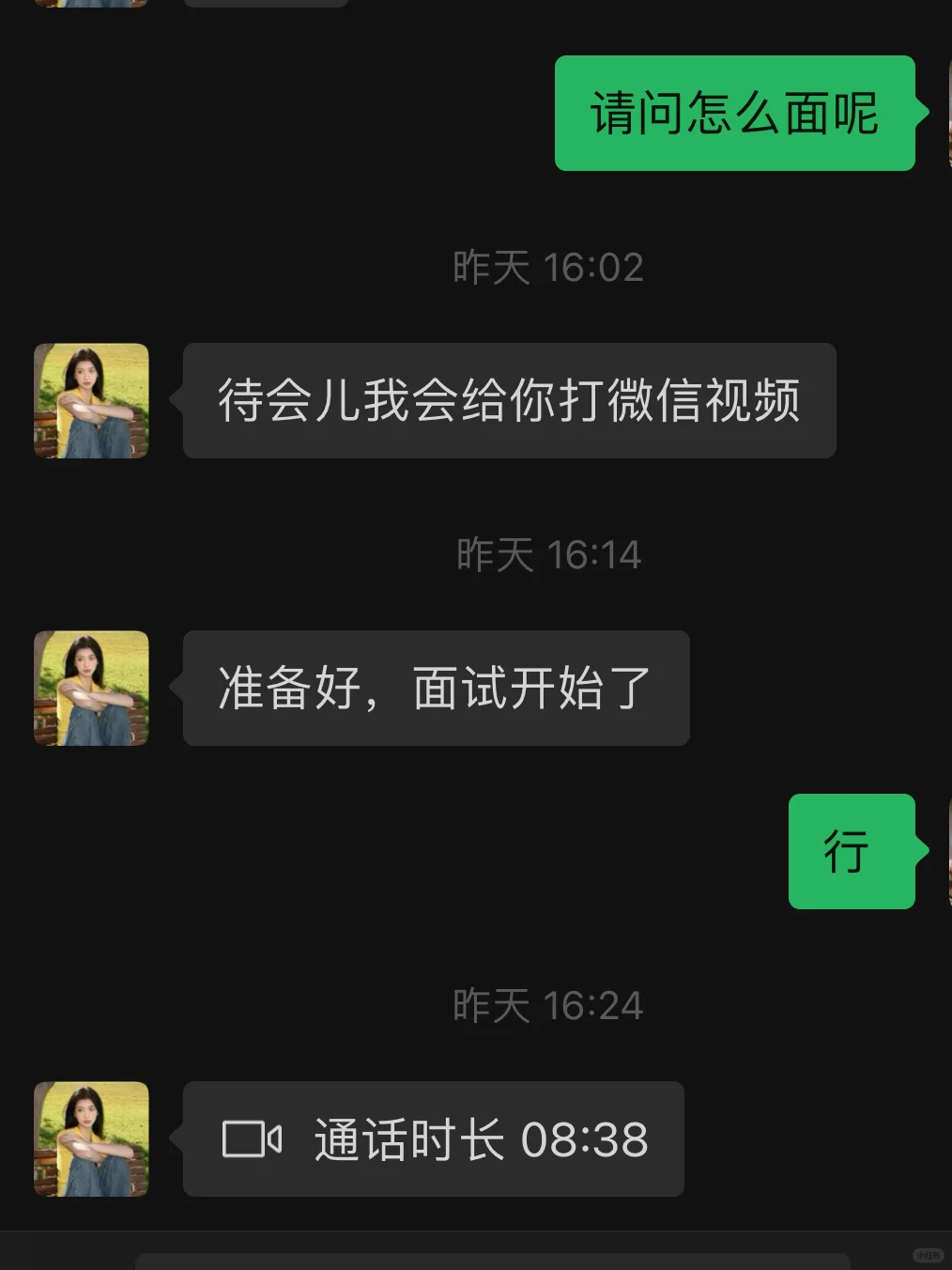 庆祝一下在骗子传媒公司入职了！