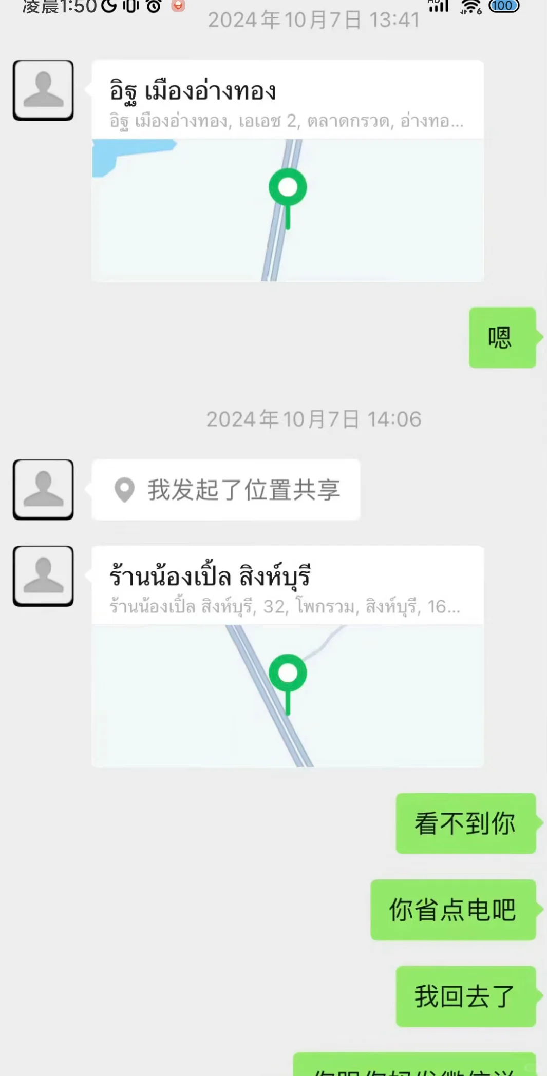 帮扩散！