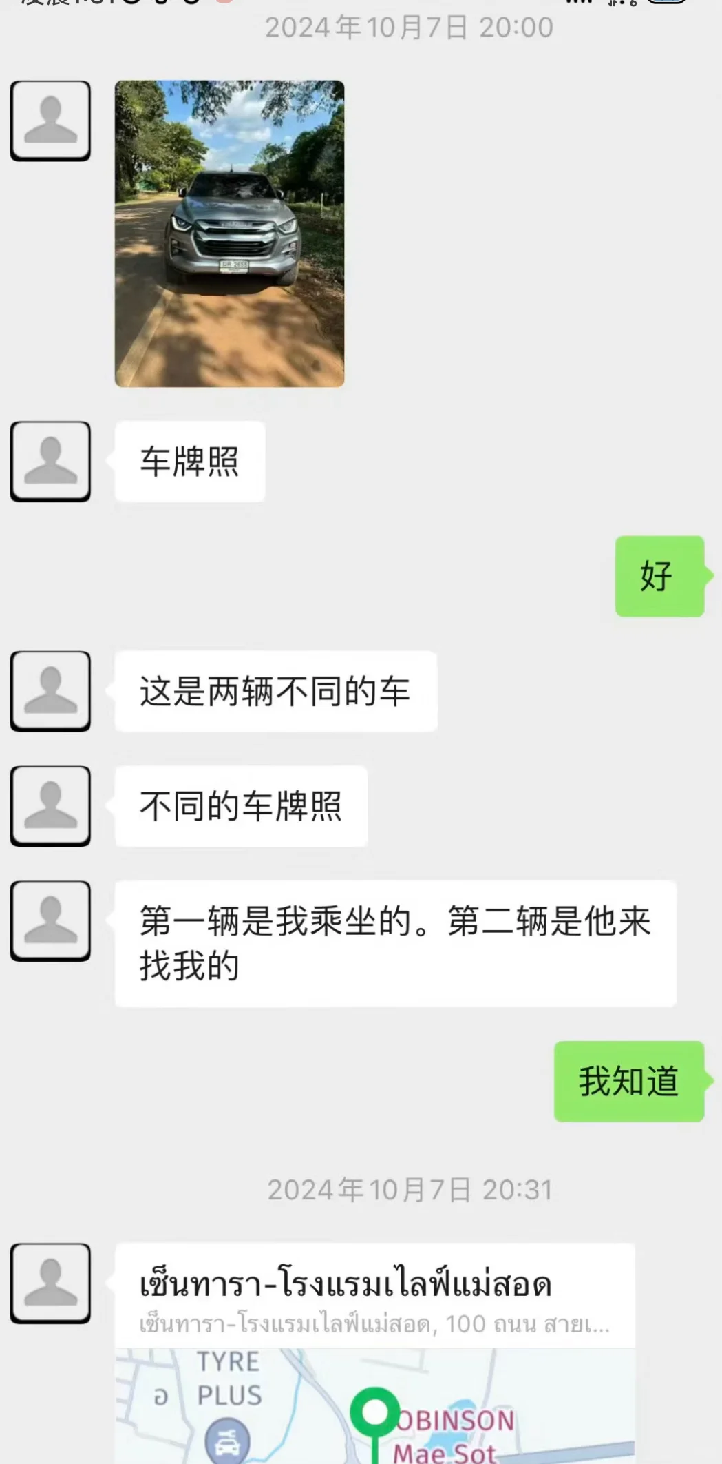 帮扩散！