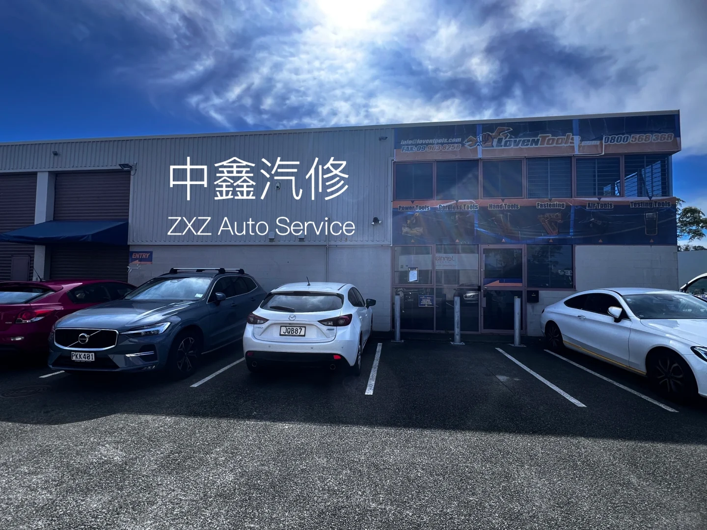 新西兰奥克兰 招✌️聘✌️