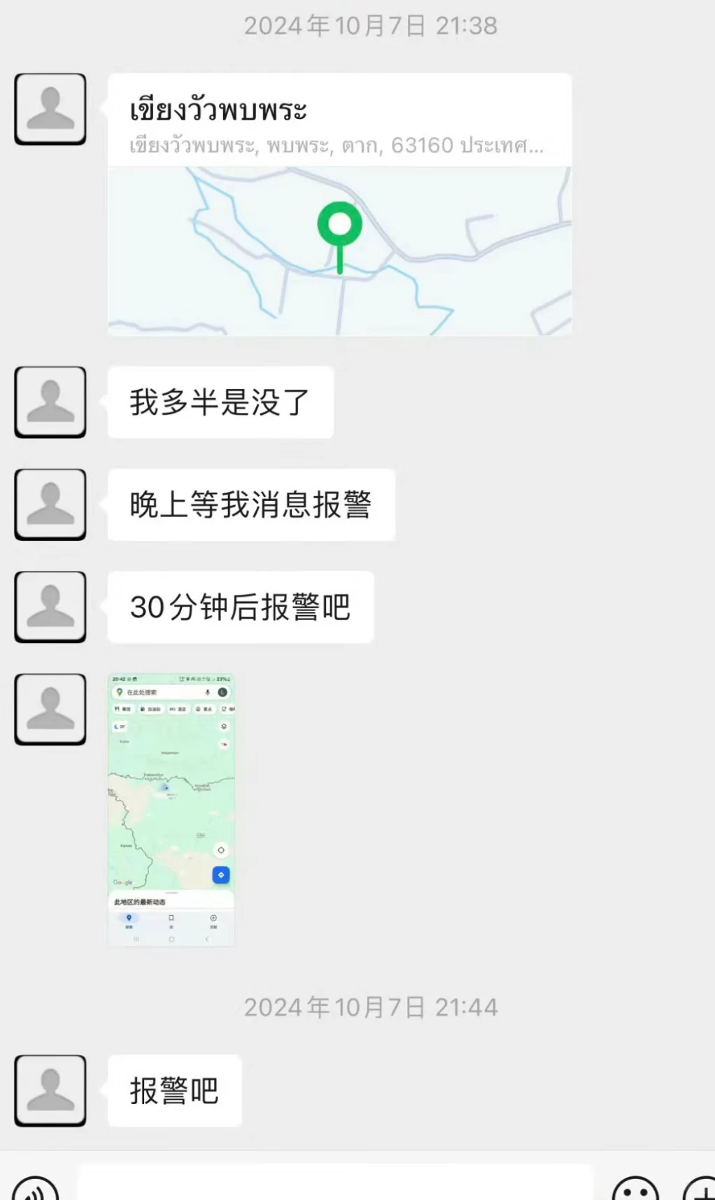 帮扩散！