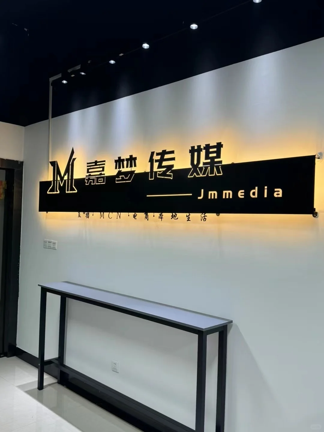 传媒公司招人啦！！！！！！！！！