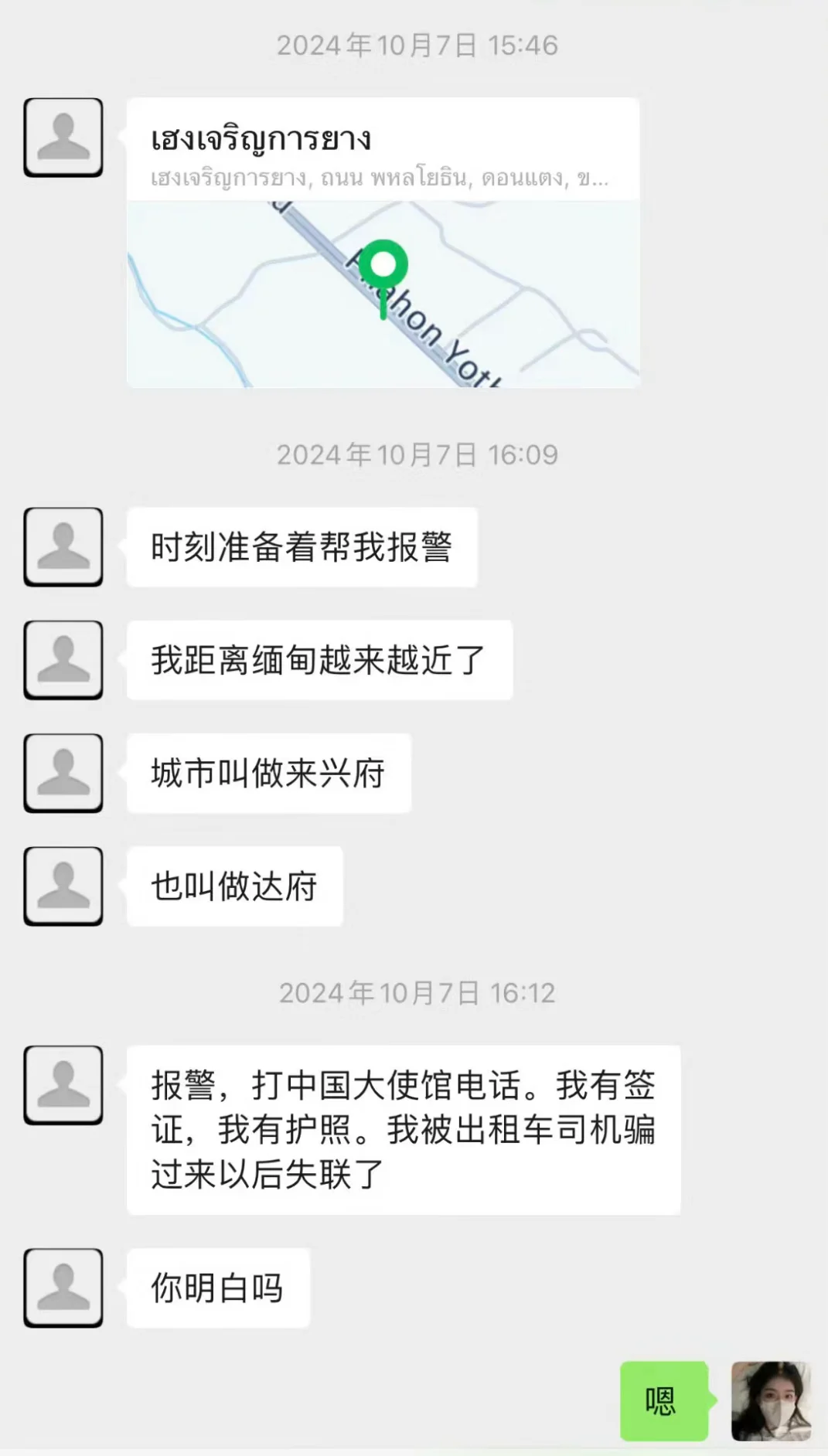 帮扩散！
