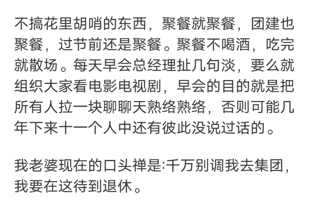 还招人不，干保洁都行
