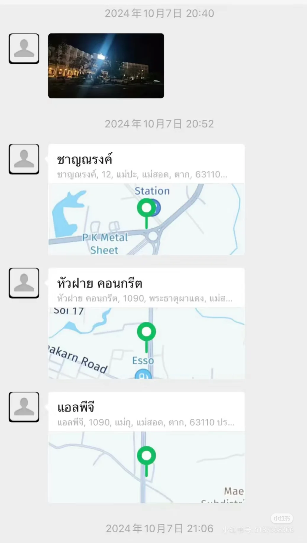 求助?！！退伍军人更值得被关注！！