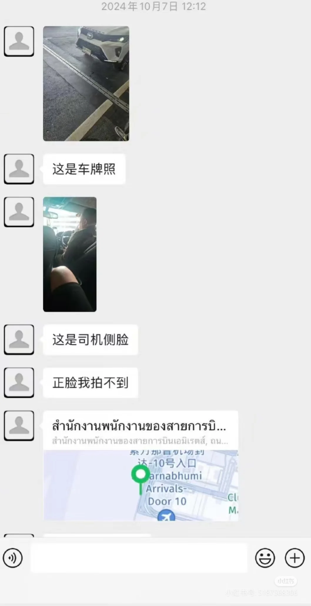 求助?！！退伍军人更值得被关注！！