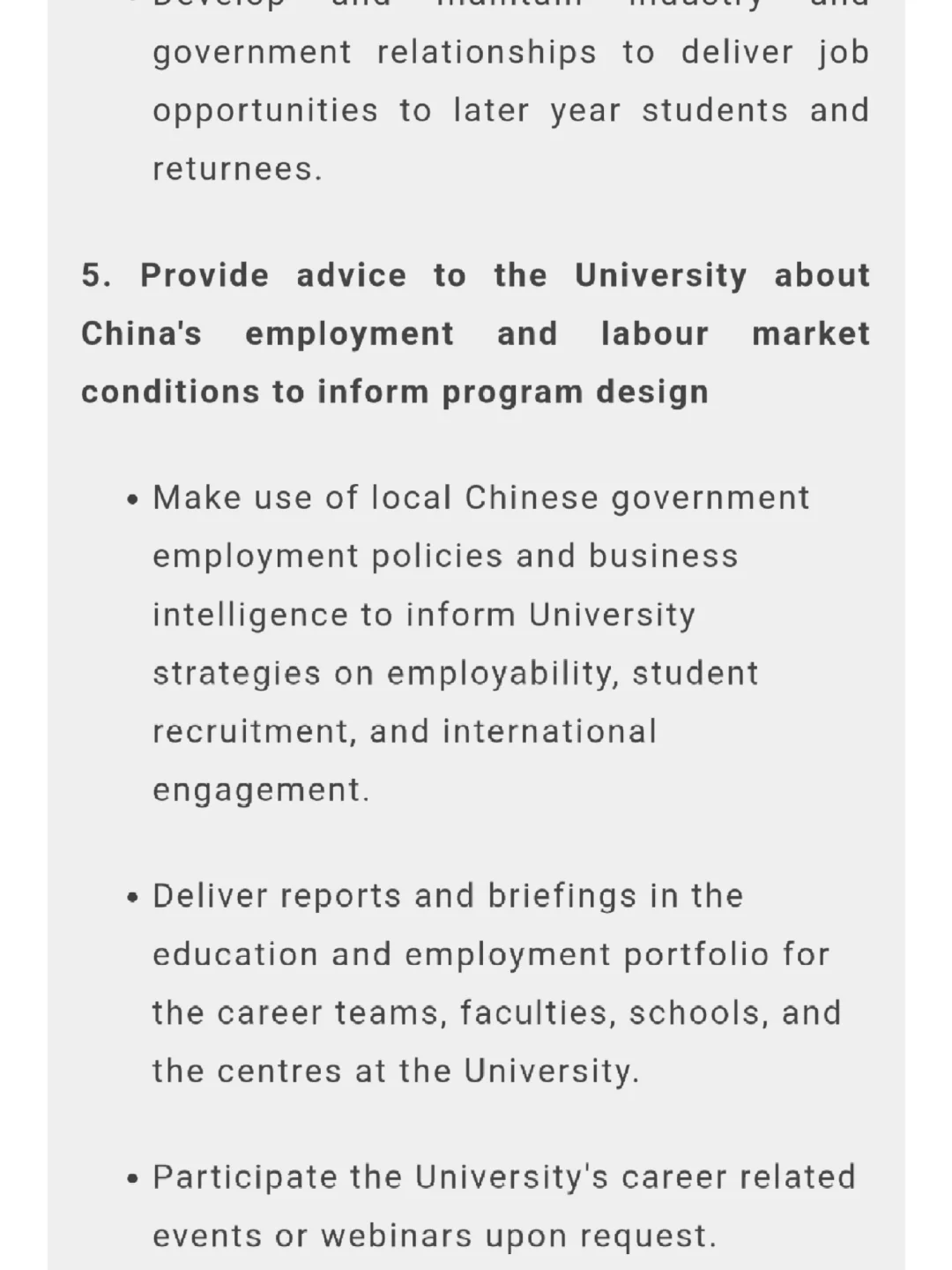 悉尼大学上海招聘