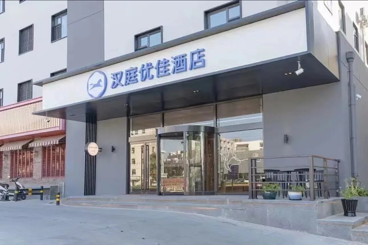 汉庭酒店招聘前台！！！