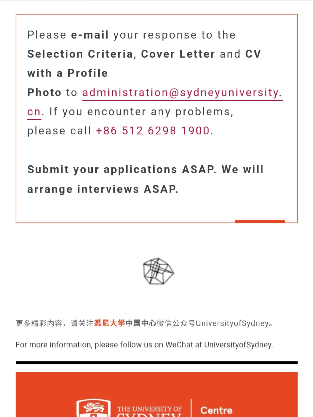 悉尼大学上海招聘