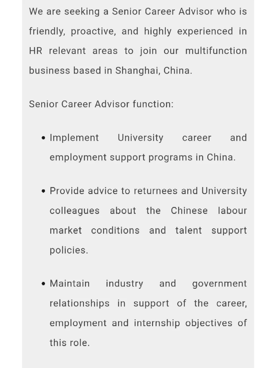 悉尼大学上海招聘