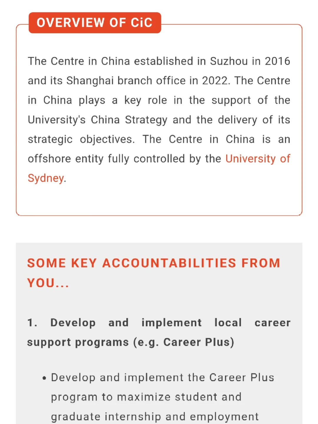 悉尼大学上海招聘