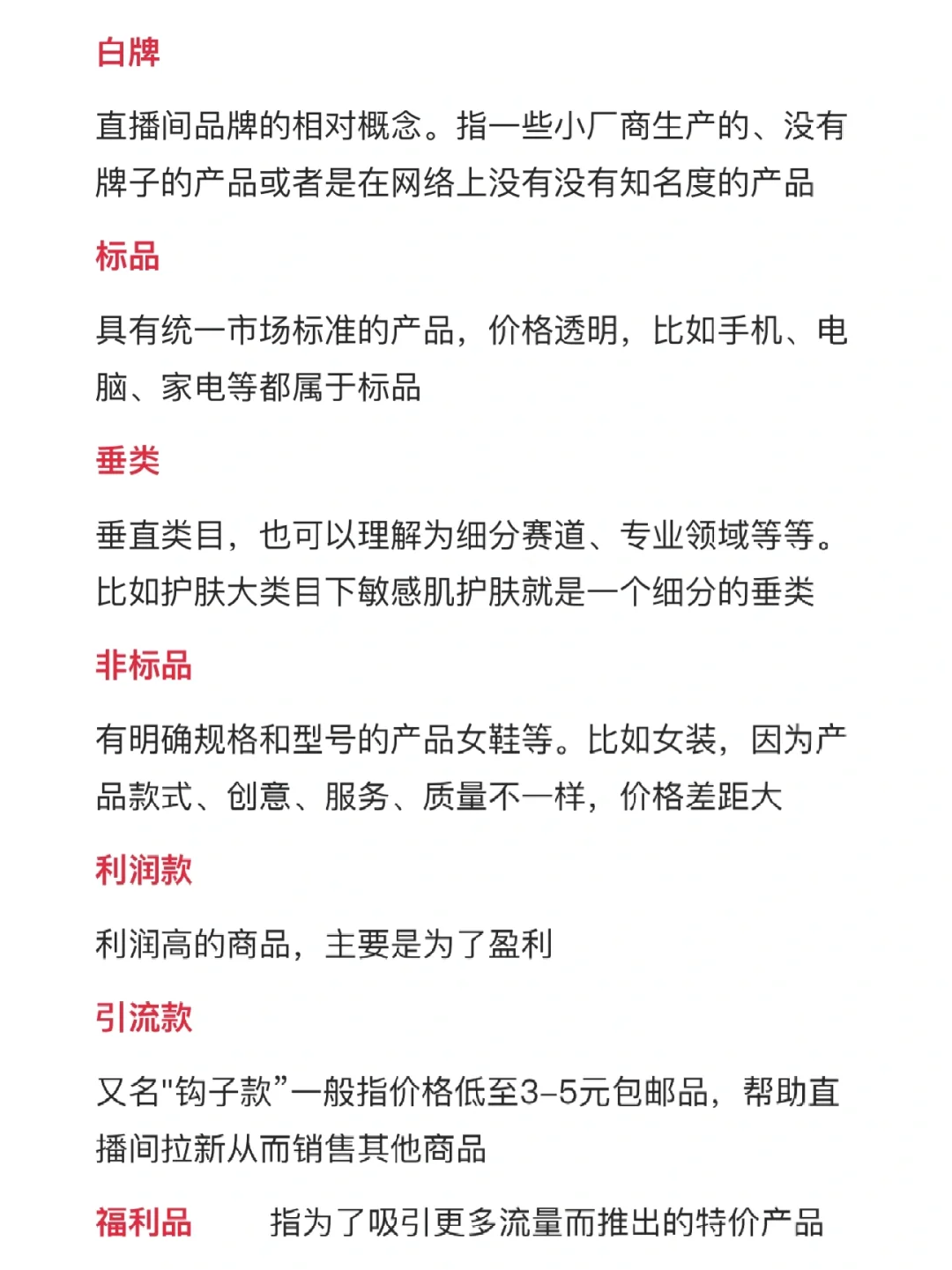 商务BD属于高薪行业！