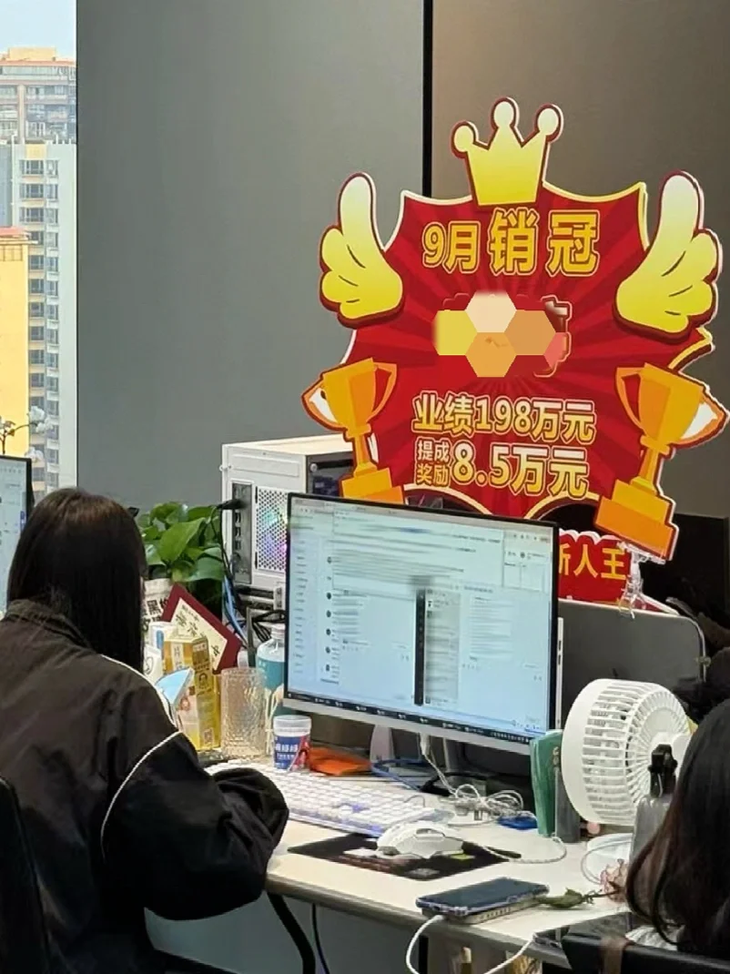 商务BD属于高薪行业！