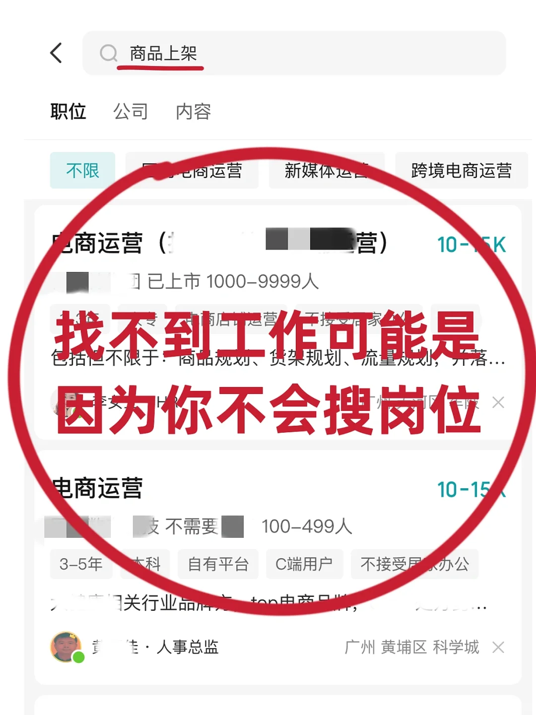 ?这样搜真的会出现新公司❗(第2弹)