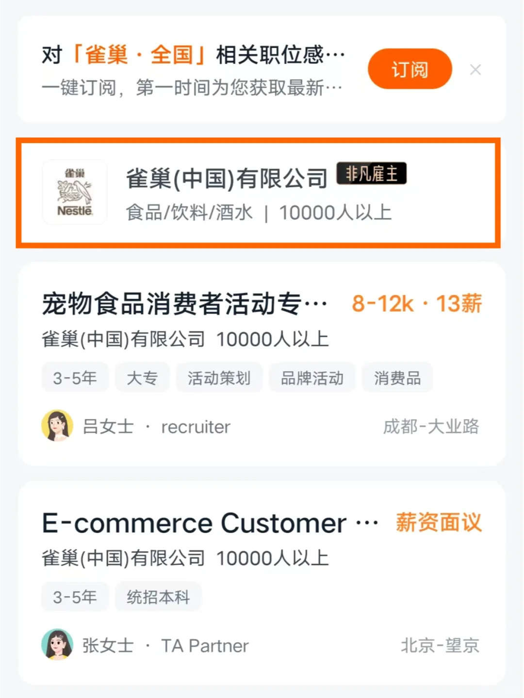 宠物外企是真的好进，上班也太快乐了！