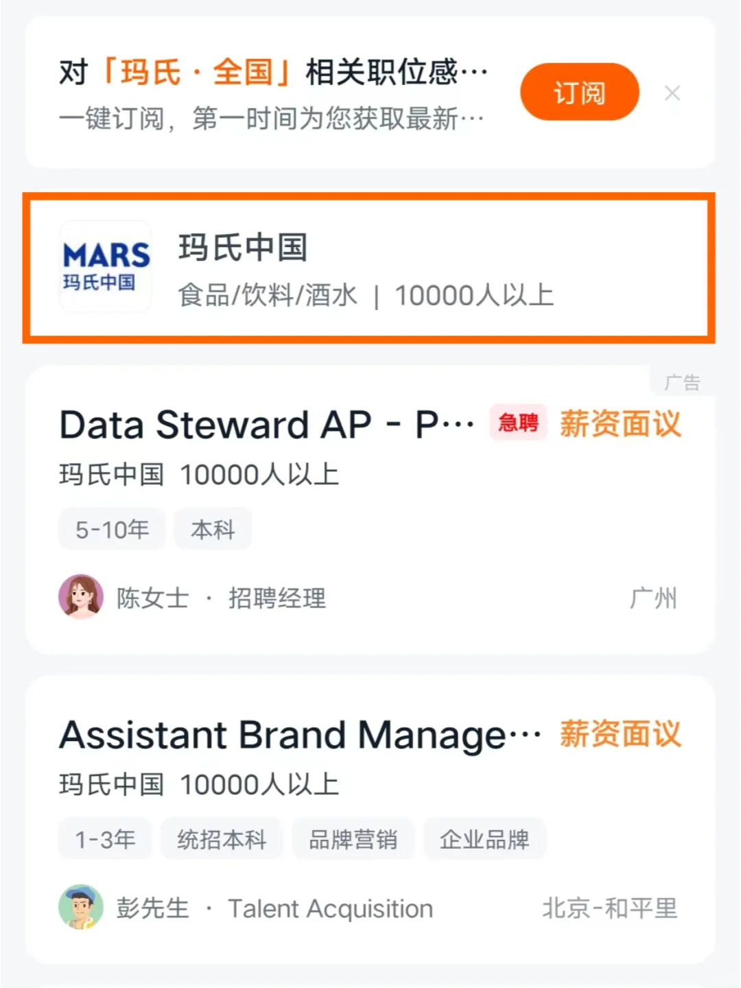 宠物外企是真的好进，上班也太快乐了！