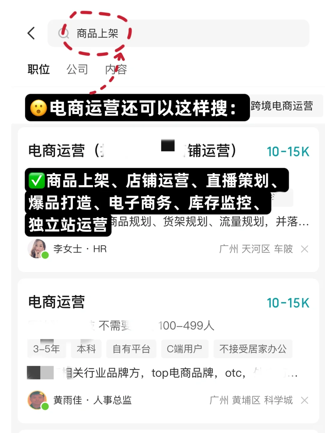 ?这样搜真的会出现新公司❗(第2弹)