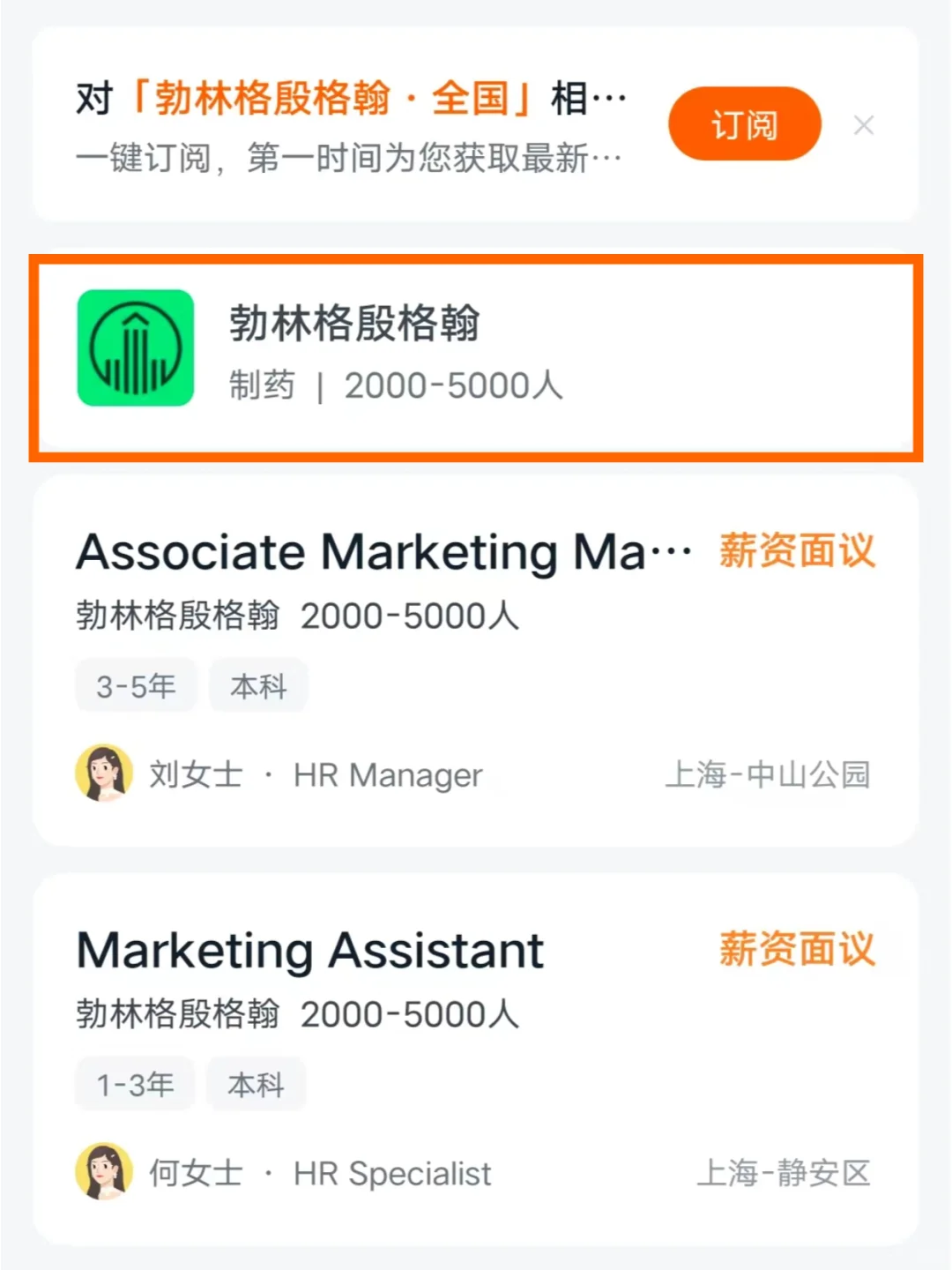 宠物外企是真的好进，上班也太快乐了！