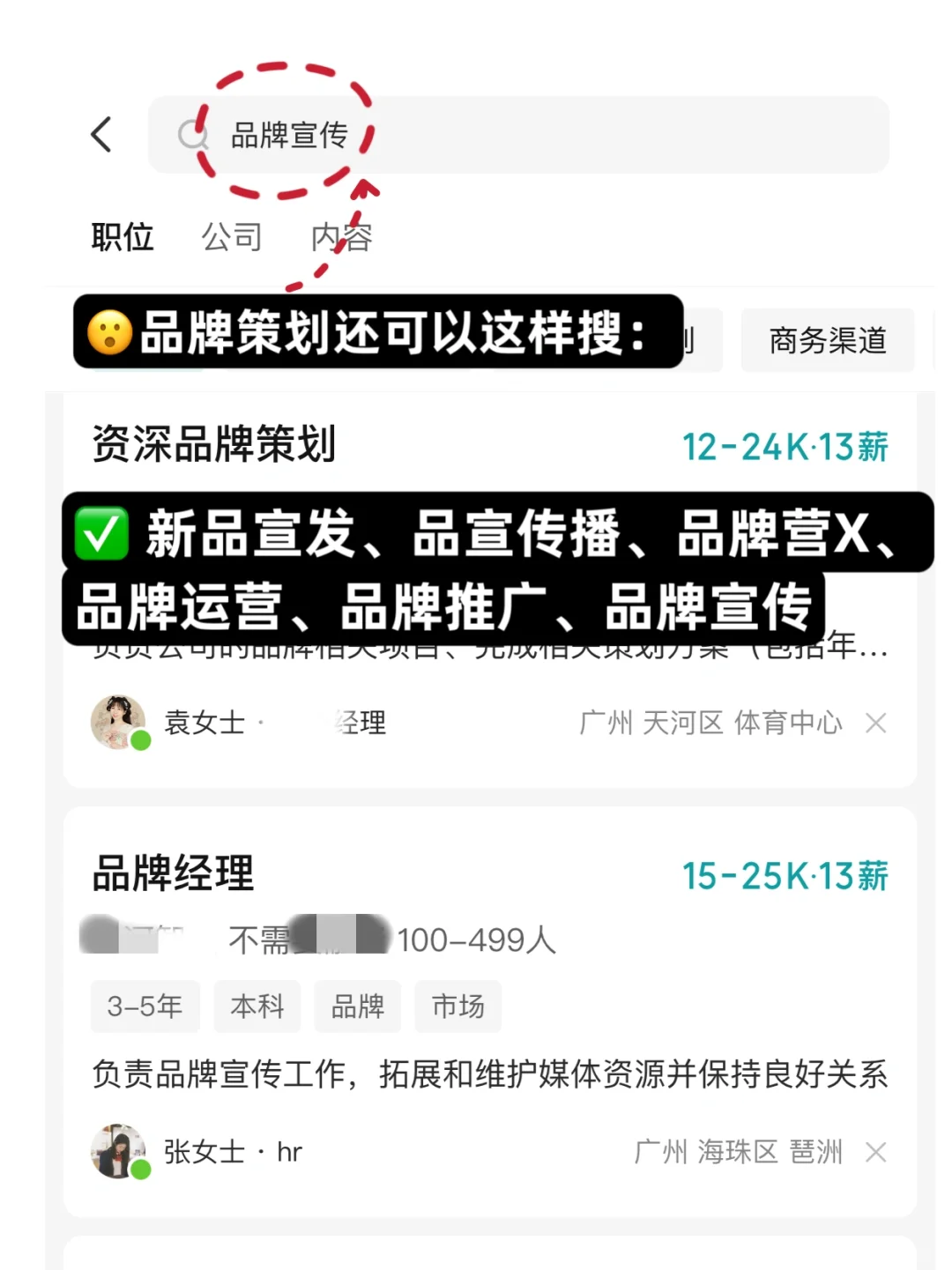 ?这样搜真的会出现新公司❗(第2弹)