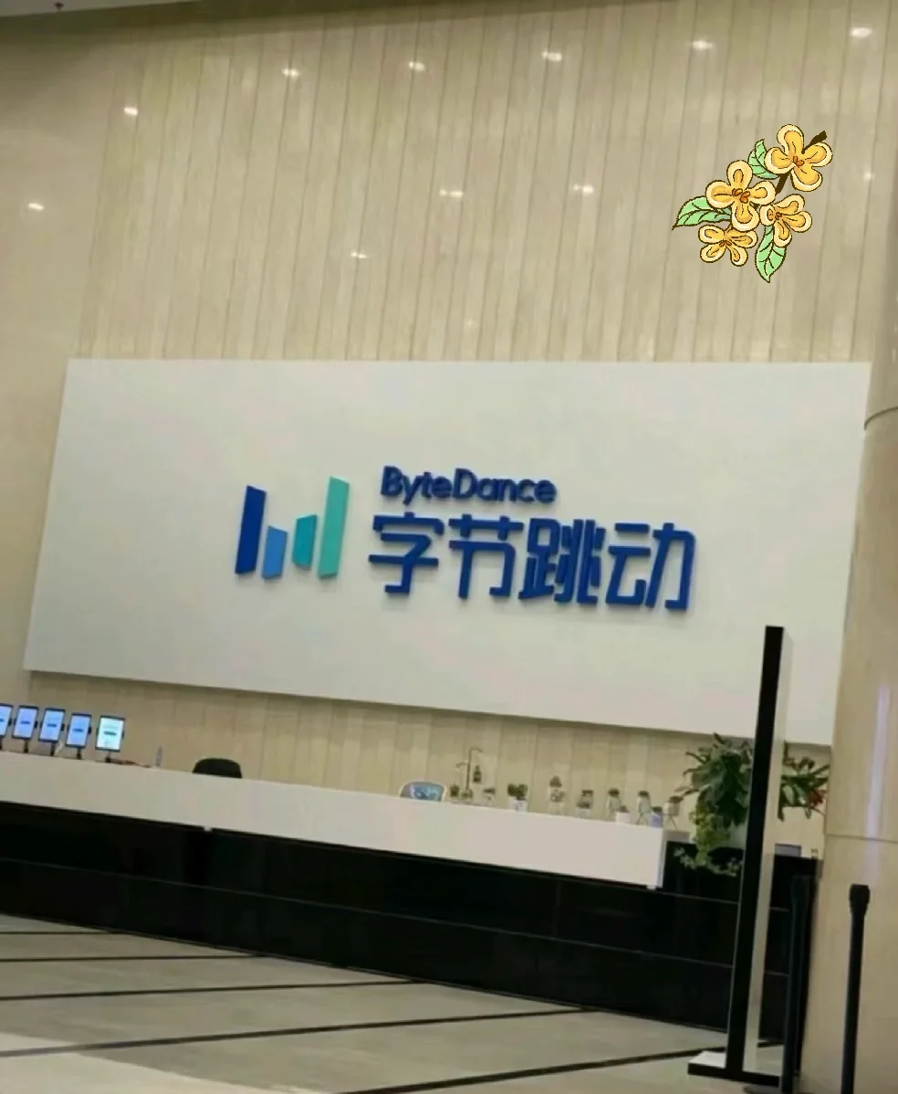 今天面试了一个憨憨女生，我真的崩溃了..……