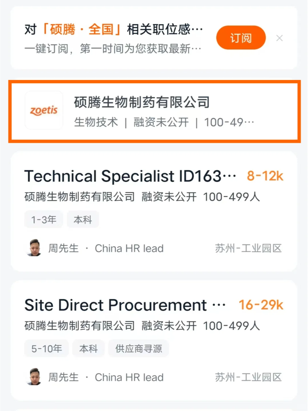 宠物外企是真的好进，上班也太快乐了！