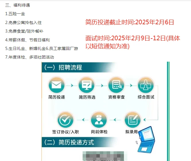 2025年甘肃陇南金徽酒股份有限公司招199人