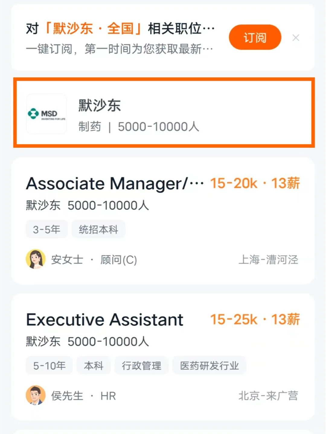 宠物外企是真的好进，上班也太快乐了！