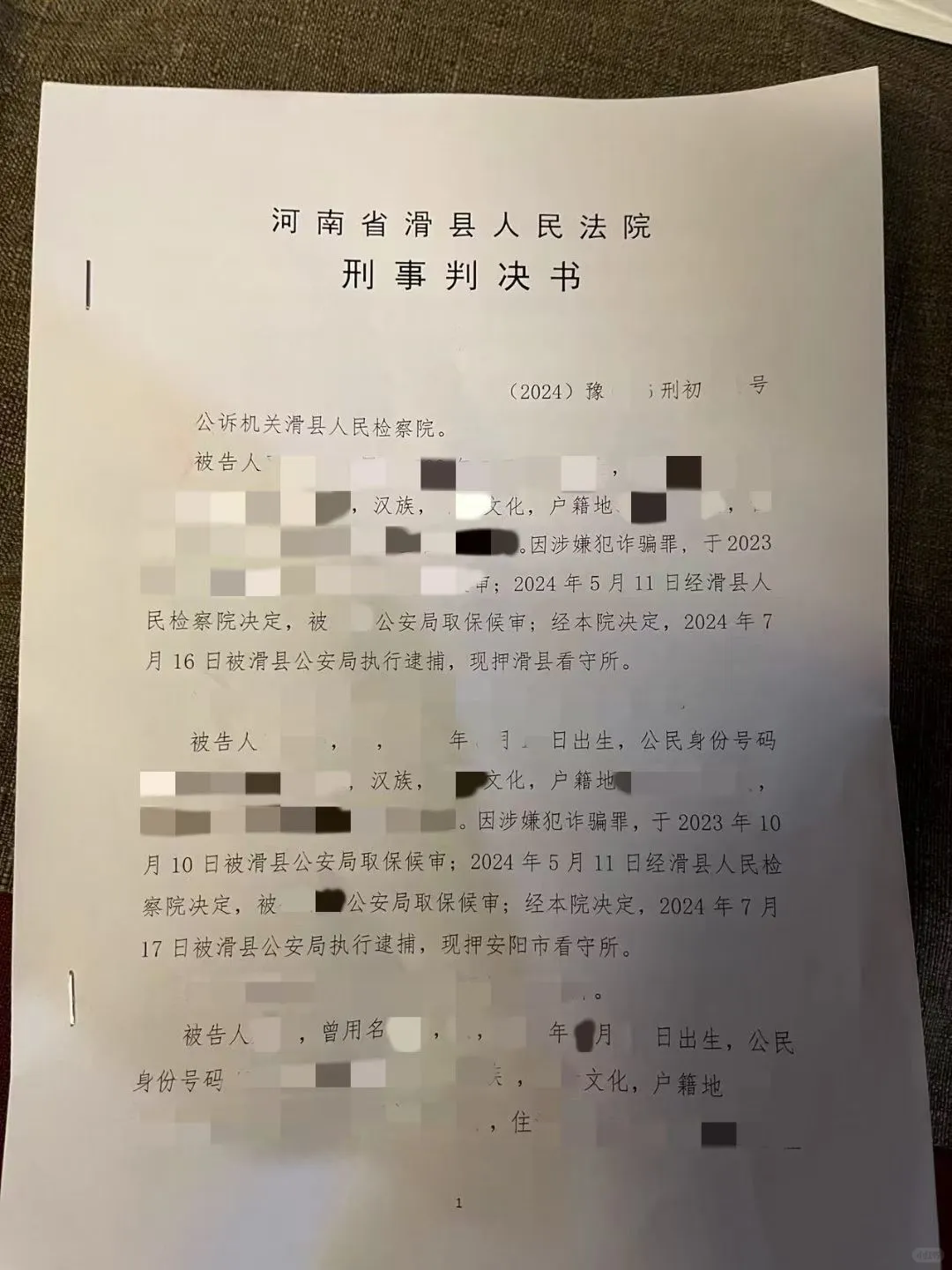 2024 年总结