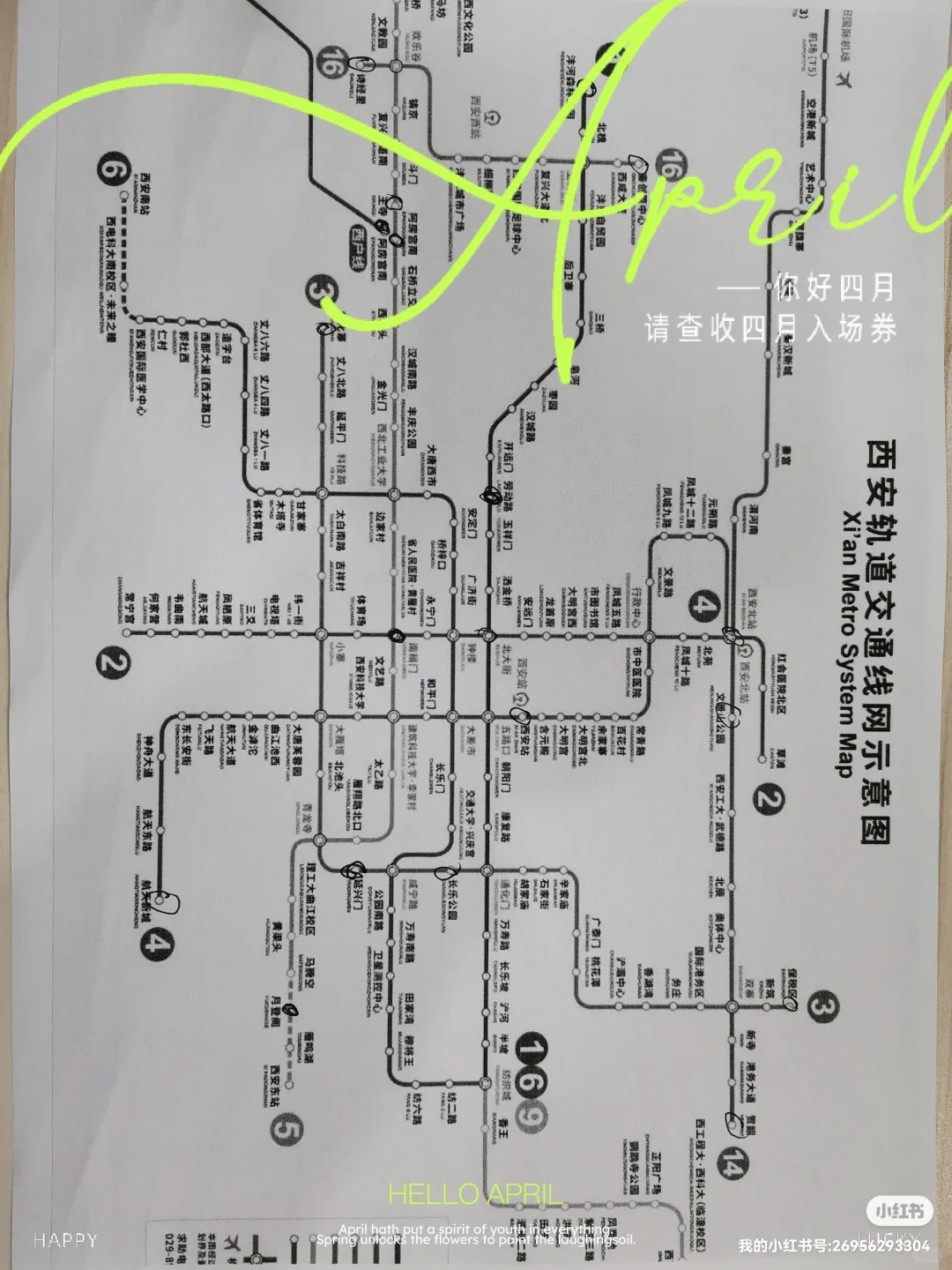 招聘员工！