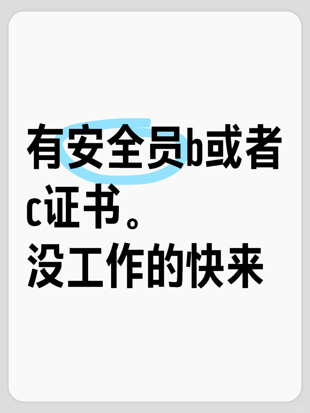 五险工资5000➕