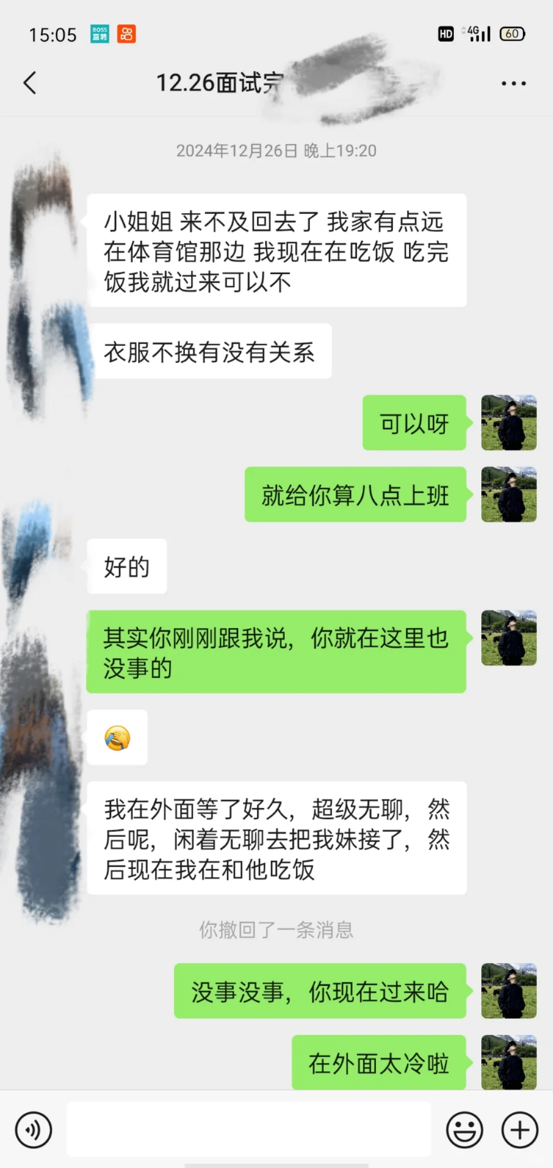 曲靖无责无销售性质?