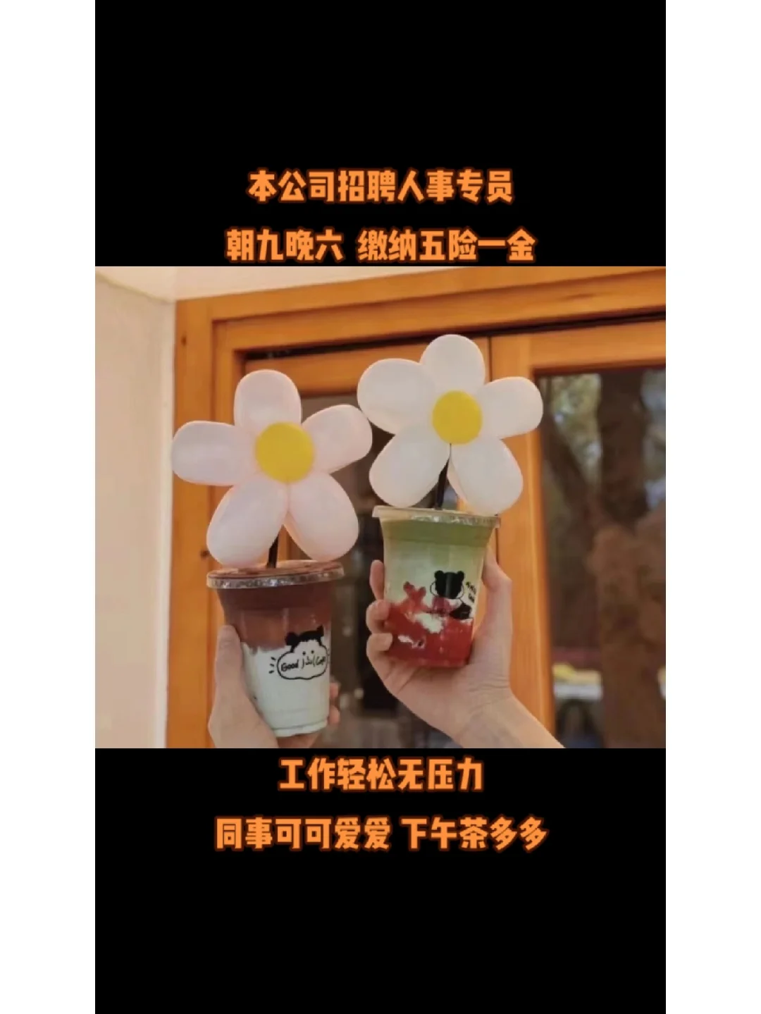 本公司招聘人事专?