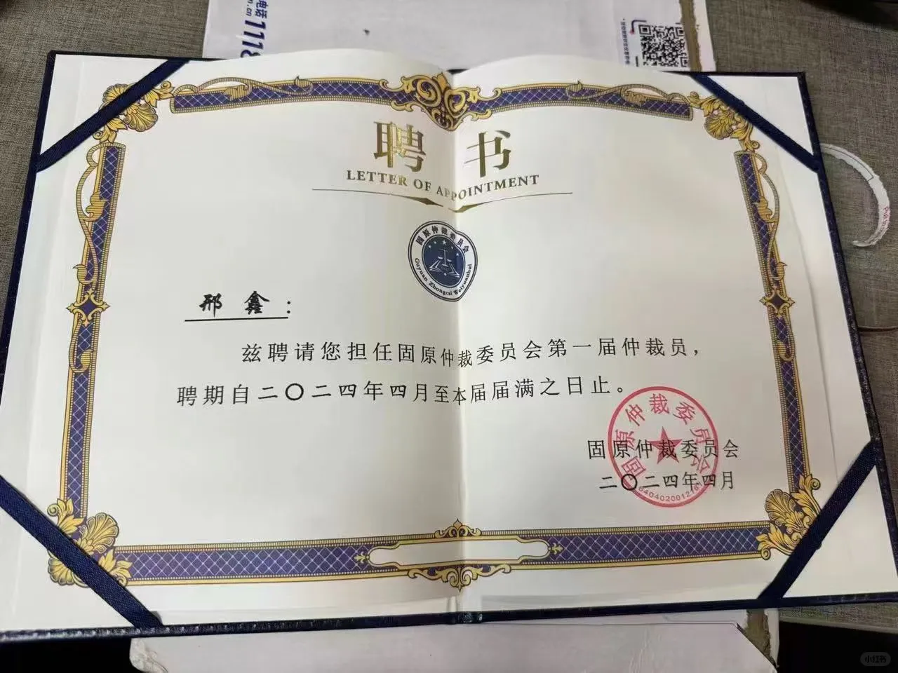 2024 年总结