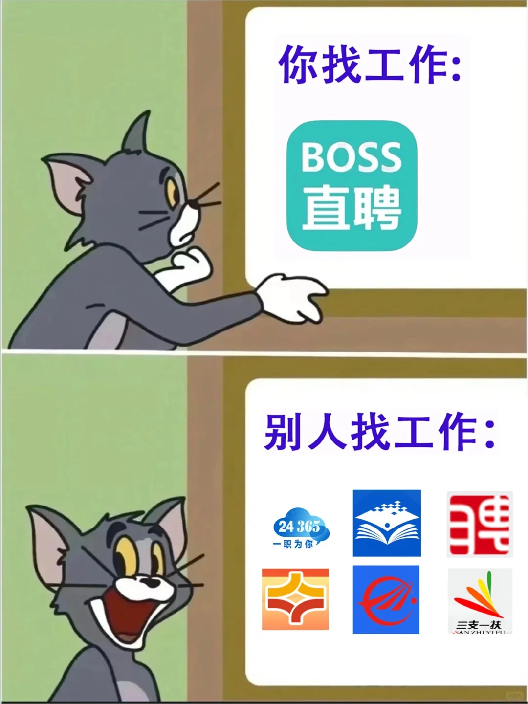 再也不怕被骗了❗️，国家帮你找工作?