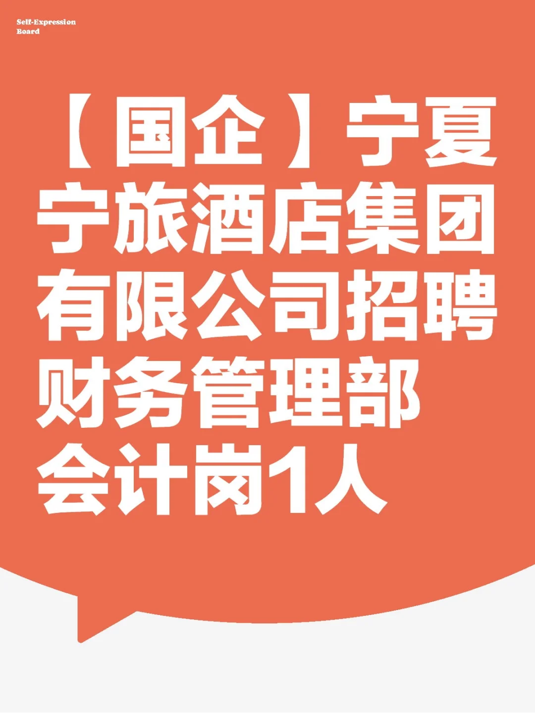 报名中?23号截止