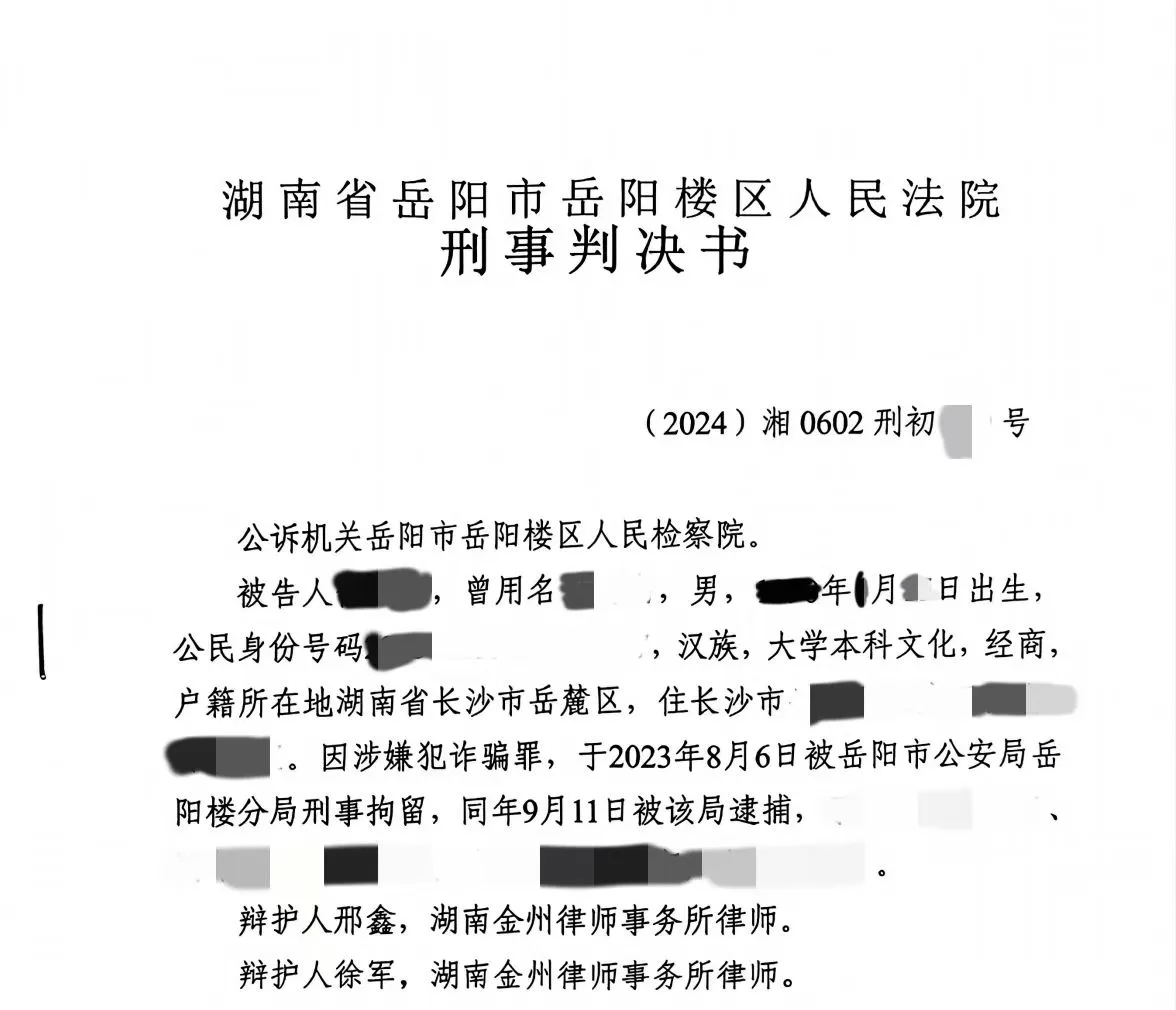 2024 年总结
