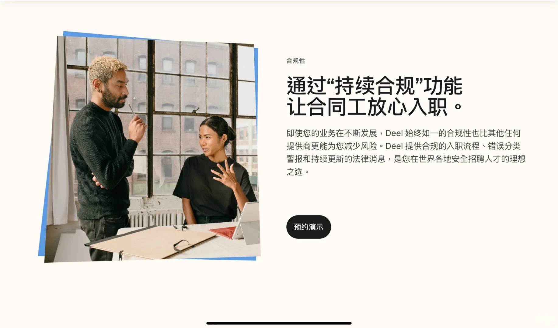 初创公司快速低成本使用海外人才?