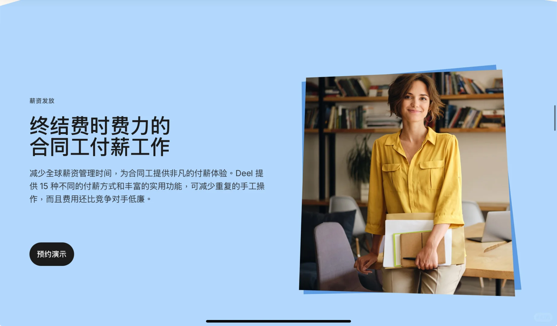 初创公司快速低成本使用海外人才?