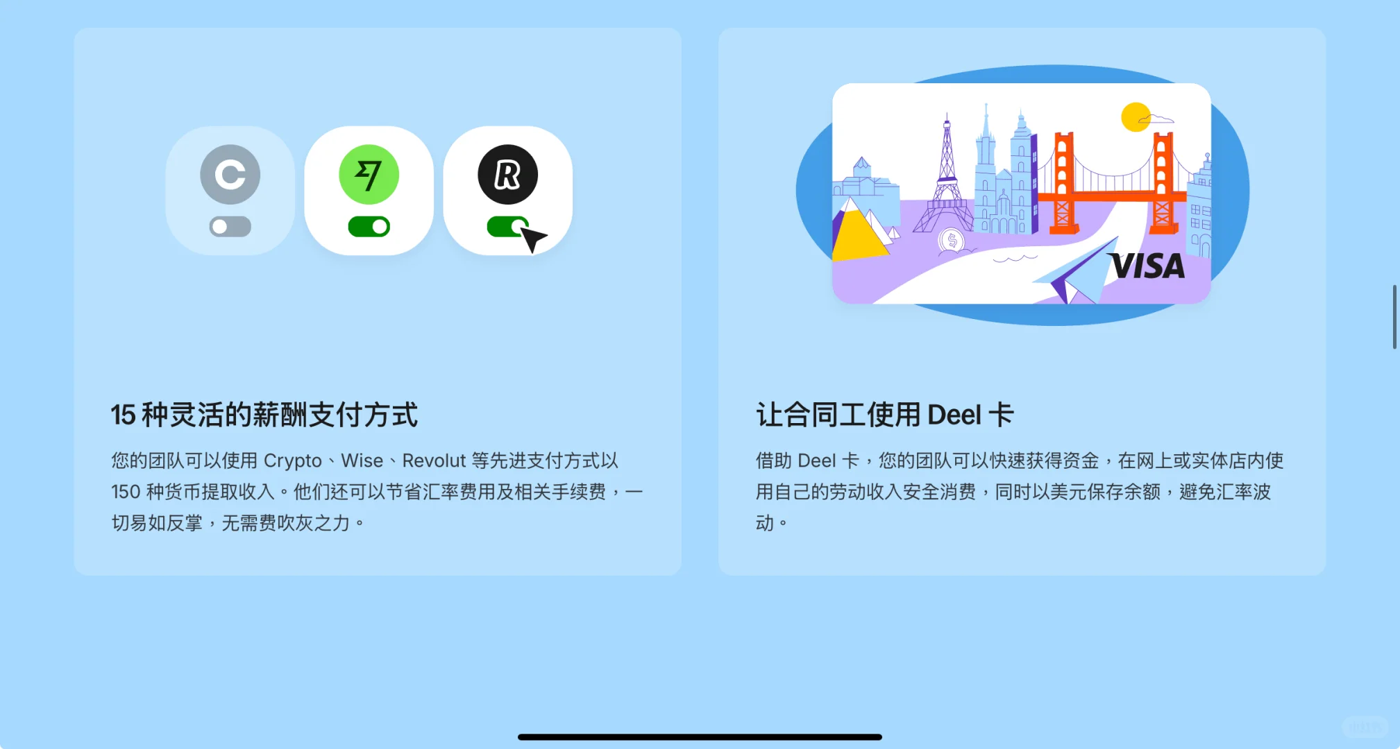 初创公司快速低成本使用海外人才?
