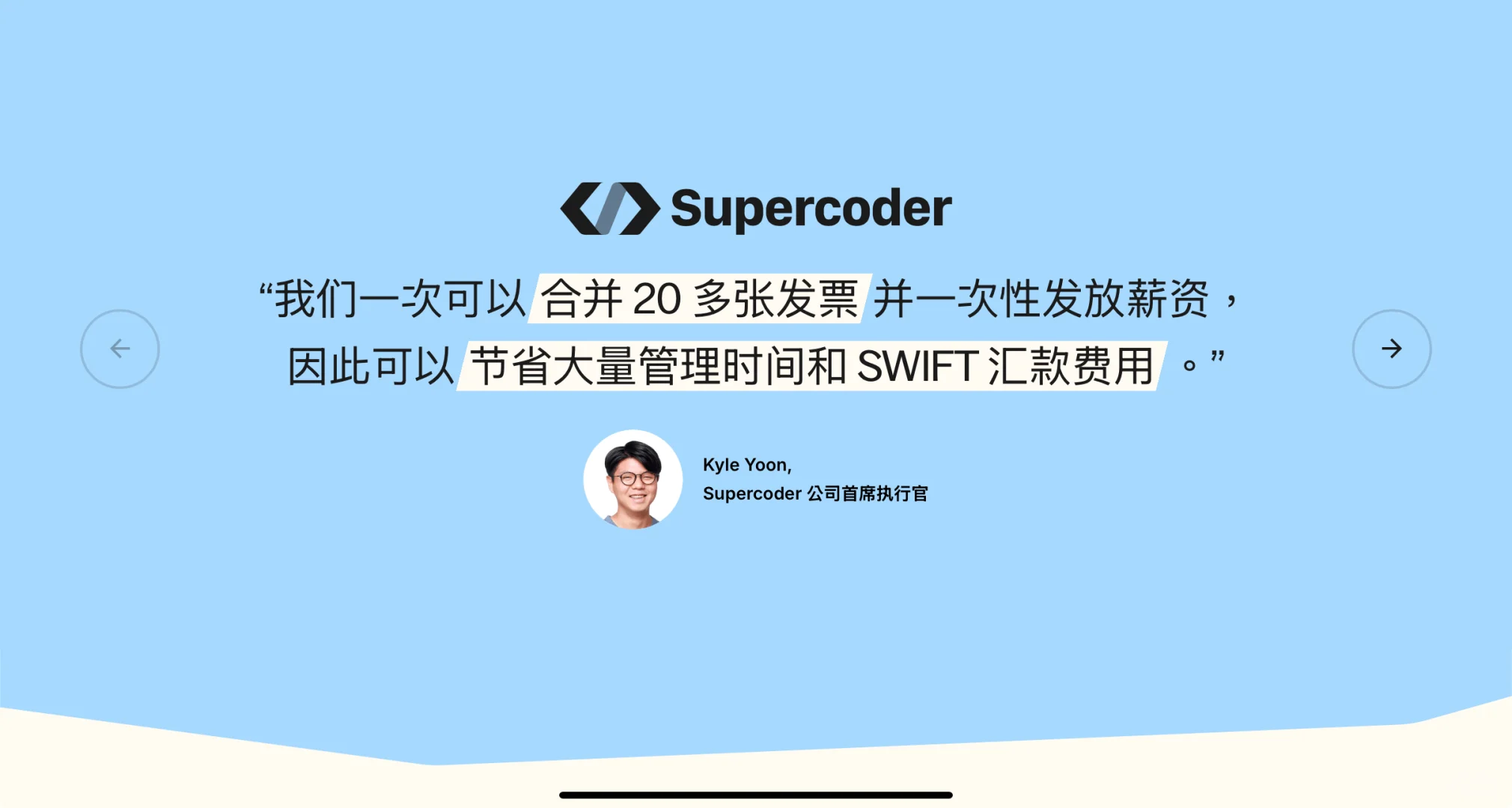 初创公司快速低成本使用海外人才?