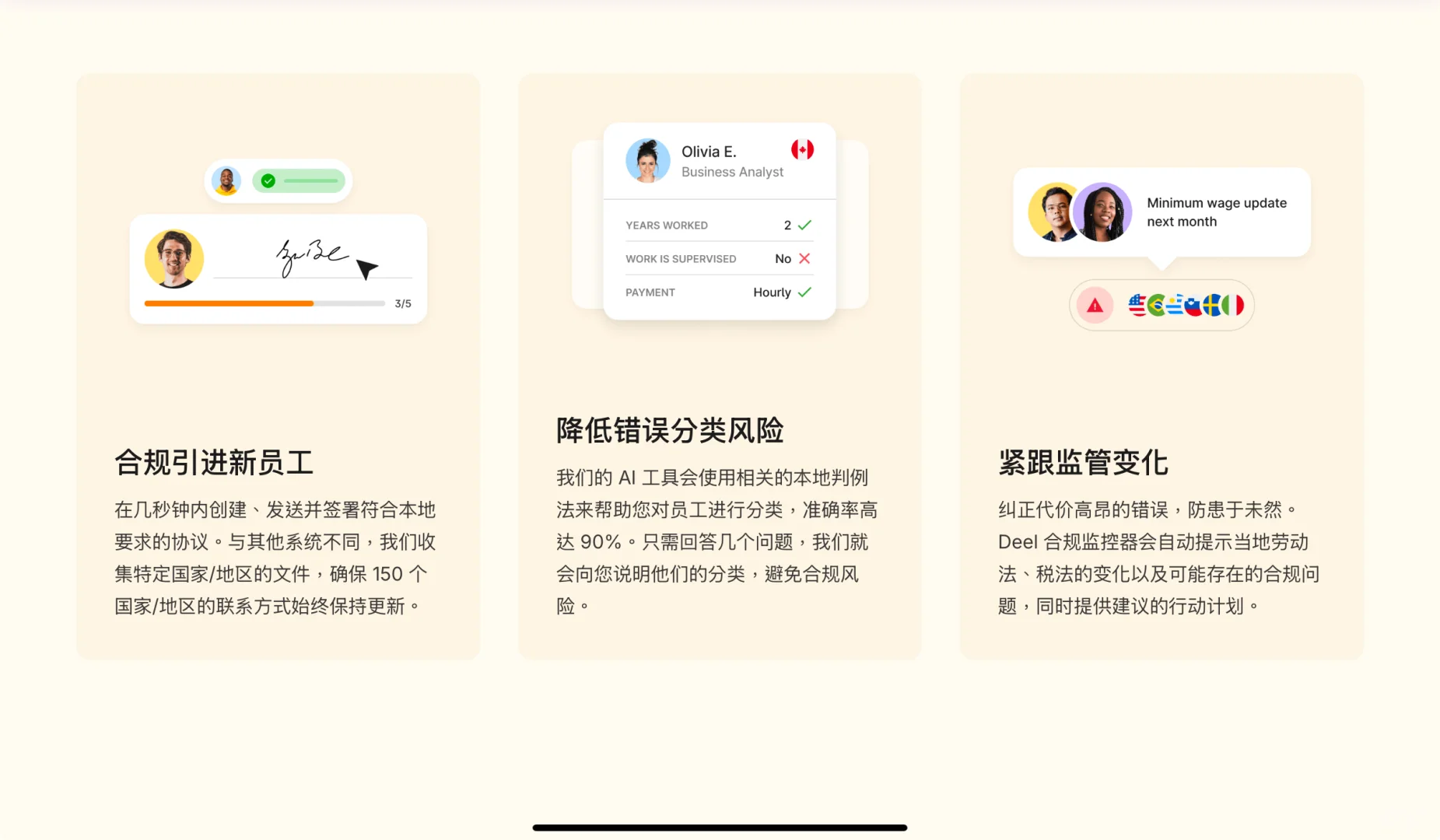 初创公司快速低成本使用海外人才?